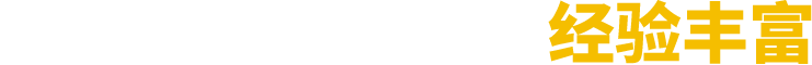 廠(chǎng)家直銷(xiāo)、按需定制、價(jià)格優(yōu)惠