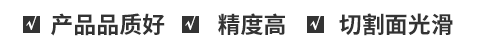 廠(chǎng)家直銷(xiāo)、按需定制、價(jià)格優(yōu)惠